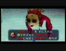 全力で楽しむ　ゼルダの伝説ムジュラの仮面初見実況プレイpart4