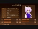 【ゆっくりTRPG】呪われた皆守島　第6話【CoC】