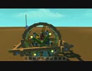 【Scrap Mechanic】Ｄホイール