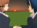【ＭＭＤドラマ＆パンツァー】第13話「繋がれた両手」