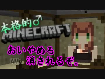 【minecraft】いちゆかクラフト Part6【ゆっくり＆Voiceroid+実況】