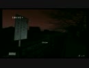 [実況]怖い噂を調査する[人食い掲示板の噂]part5