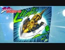 ジョジョの奇妙なマウスカーソル
