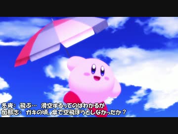 【MMDドラマ】 モノクロバディ ep.31 「傘は武具、はっきりわかんだね」