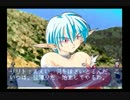 エターナルメロディを二人で実況してみた【Part10】