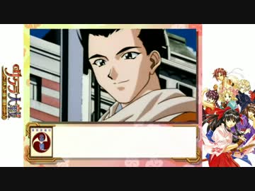 【訛り実況】 サクラ大戦　Vol：24 【Total：024】