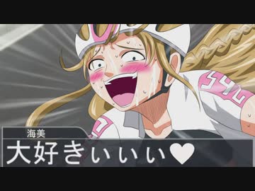 【ノベマス】ミリオンペダル第２話「アイドルの証明」【高坂海美】