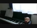 【ピアノ】Julia弾いてみた【FF8】