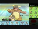 【ポケモンORAS】༺６月のシングルレート༻11【実況プレイ】