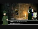 【学園BASARA】KP筆頭とPL左近・勝家・鶴姫・元就でCoC【毒入りスープ3】