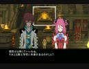 なんだか実況　テイルズオブグレイセスf part40