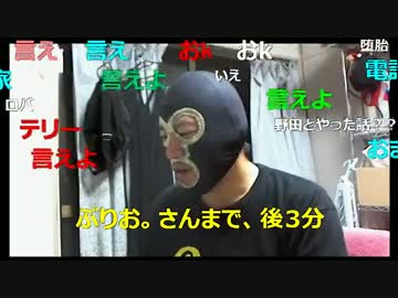 20160609　暗黒放送　黒い交際は一切ない放送　①
