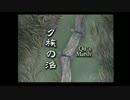 ファッ!?アナルファッ!?ンタジーーシックス９　クリスタルの裏技part17　１