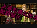 【ゆっくり】ゆっくりたちが聖杯戦争を始めたようです。2-3・2-4【TRPG】