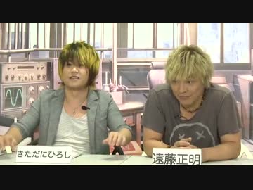 電波ラボラトリー #001 【後半ゲスト：遠藤正明、きただにひろし】