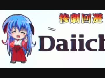 【パチンコ】CRひぐらしのなく頃に戯 PART６【甘デジ】