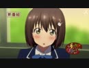 2016年7月新番組「この美術部には問題がある」特報【TBS】最高画質