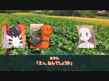 ゆっくりクトゥルフ実況　武偵卓　鎌倉時代編　第11話 Aパート