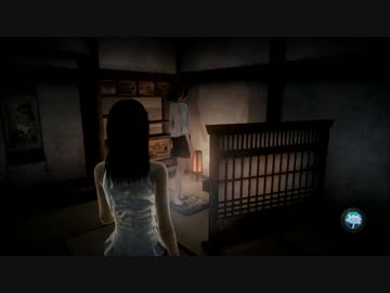 零～濡鴉の巫女～　矢庭に実況プレイ　十一ノ雫 3/4