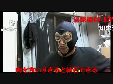 20160609　暗黒放送　黒い交際は一切ない放送　②