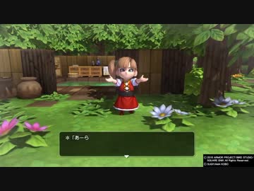 【ドラクエビルダーズ】ぼっちでも世界を救いたい【part32】