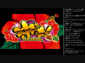 [2016.06.09]ひろくん 雑談 動画鑑賞 (1/3)