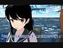 【艦これ】すずめ提督の０から始める艦これ日誌7【MMD紙芝居】