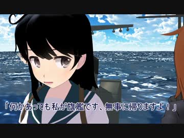 【艦これ】すずめ提督の０から始める艦これ日誌7【MMD紙芝居】