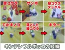 【2人実況】レースという名の潰し合い! マリオカートwii対戦実況 part4