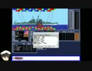 【空母戦記２】 空母戦記2のキャンペーンを10年ぶりにやってみた 11/20 乙
