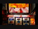 【パチスロ】 ToHeart2 【ゆったりバラエティー配信】PART７１