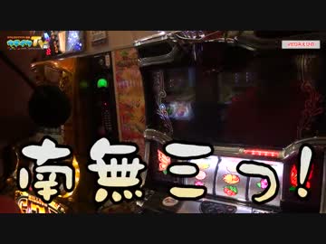 VEGAえびの物語【ヤルヲの燃えカス#137】