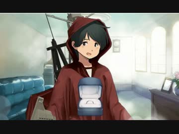 艦これ 最上ケッコンムービー 梅雨mode ニコニコ動画