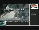 第七十五回　よいこのためのスリヴァー図鑑.Legion