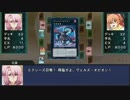 遊戯王-Project DIVA- 第15話 【架空デュエル】