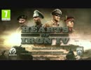 Hearts of Iron IV -Take Action-  Release Trailer