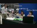 【超トーク】ウェザーニュースチャンネル＠超会議2016（2/8） #WNI