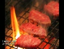 【これ食べたい】　焼肉（3）