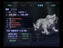 【真・女神転生III NOCTURNE マニアクス】HARD初見実況プレイ138