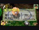 【実況】ぼくのなつやすみ4　童心に返って８/６