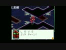 プチ高画質で流星のロックマン3を字幕プレイ【ブラックエース・Part16-2】