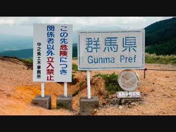 狛犬GSR250S緩々旅~未舗装路で行こう~群馬からは行けないグンマー