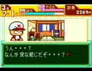 〔実況〕パワポケシリーズ彼女候補を全攻略132　葉月編5
