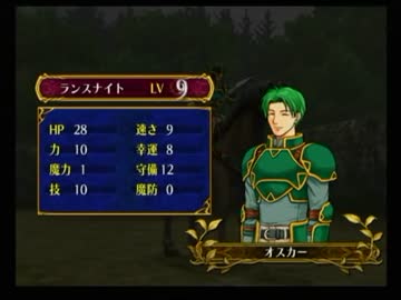 ＦＥ蒼炎の軌跡　一期一会でがんばる実況初プレイ　第８章その４