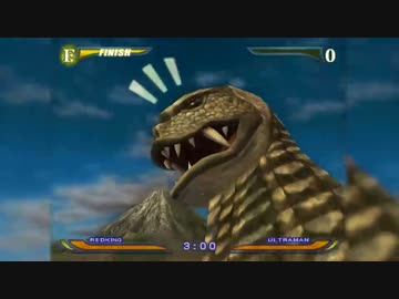 レッドキング in FER