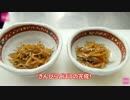 お料理教室　かななん ＆ ゆかにゃ