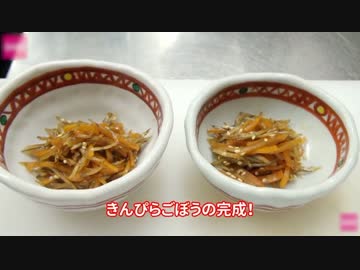 お料理教室　かななん ＆ ゆかにゃ