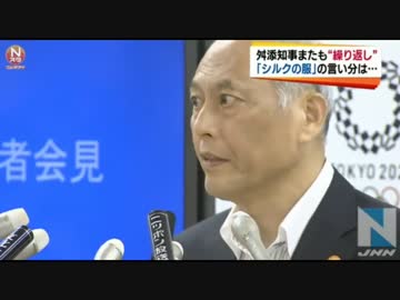[NEWS]舛添 またも“繰り返し”、東京の６自治体が辞任求める他2016.06.10