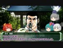 ひ弱系でもクトゥルフしたい！#3