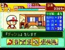 〔実況〕パワポケシリーズ彼女候補を全攻略133　葉月編6